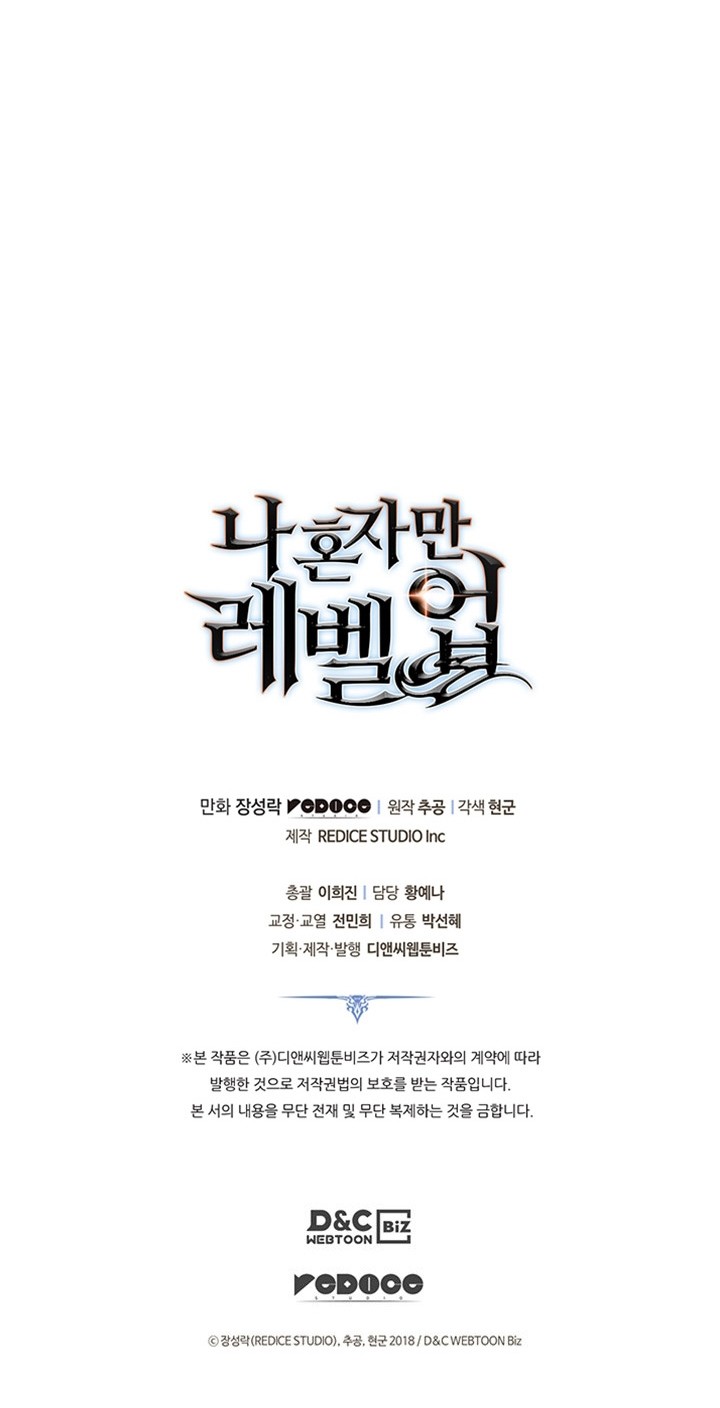 Solo Leveling Chapter 153 - halaman 64