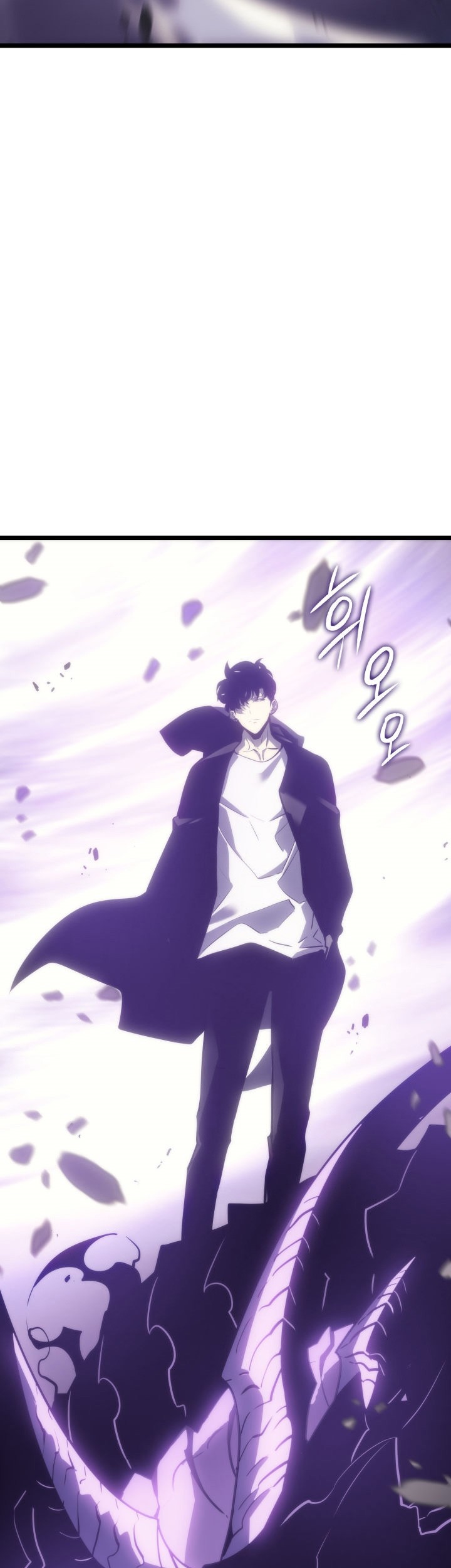Solo Leveling Chapter 154 - halaman 11