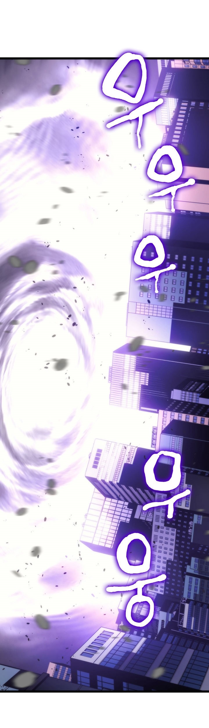 Solo Leveling Chapter 154 - halaman 3