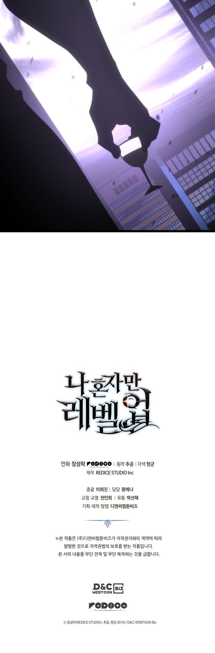 Solo Leveling Chapter 154 - halaman 66