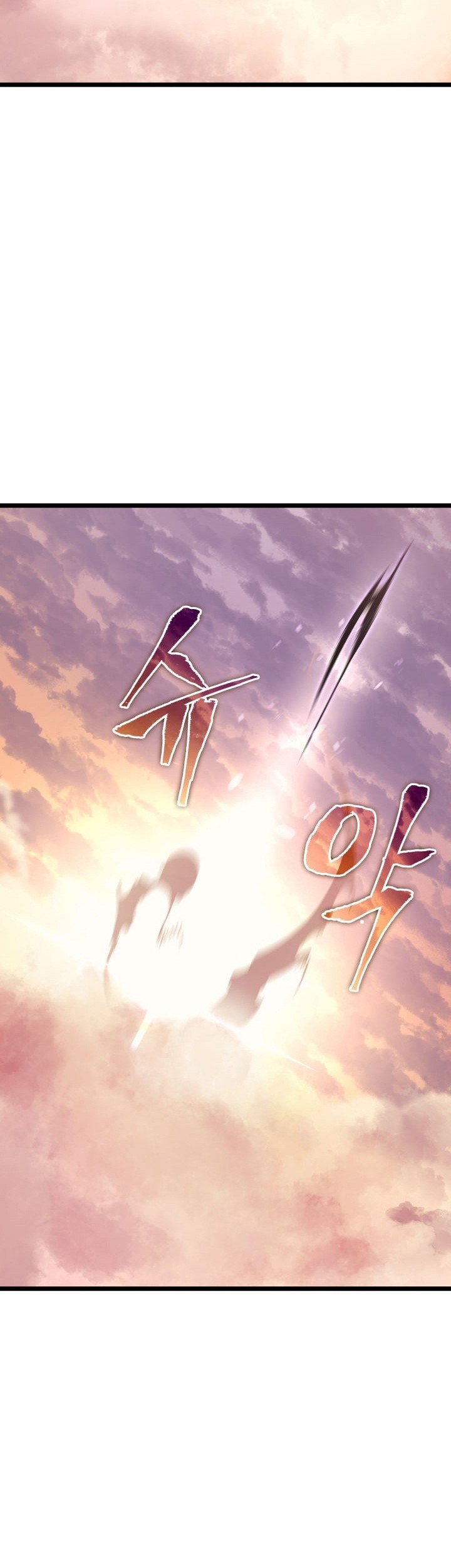 Solo Leveling Chapter 155 - halaman 40