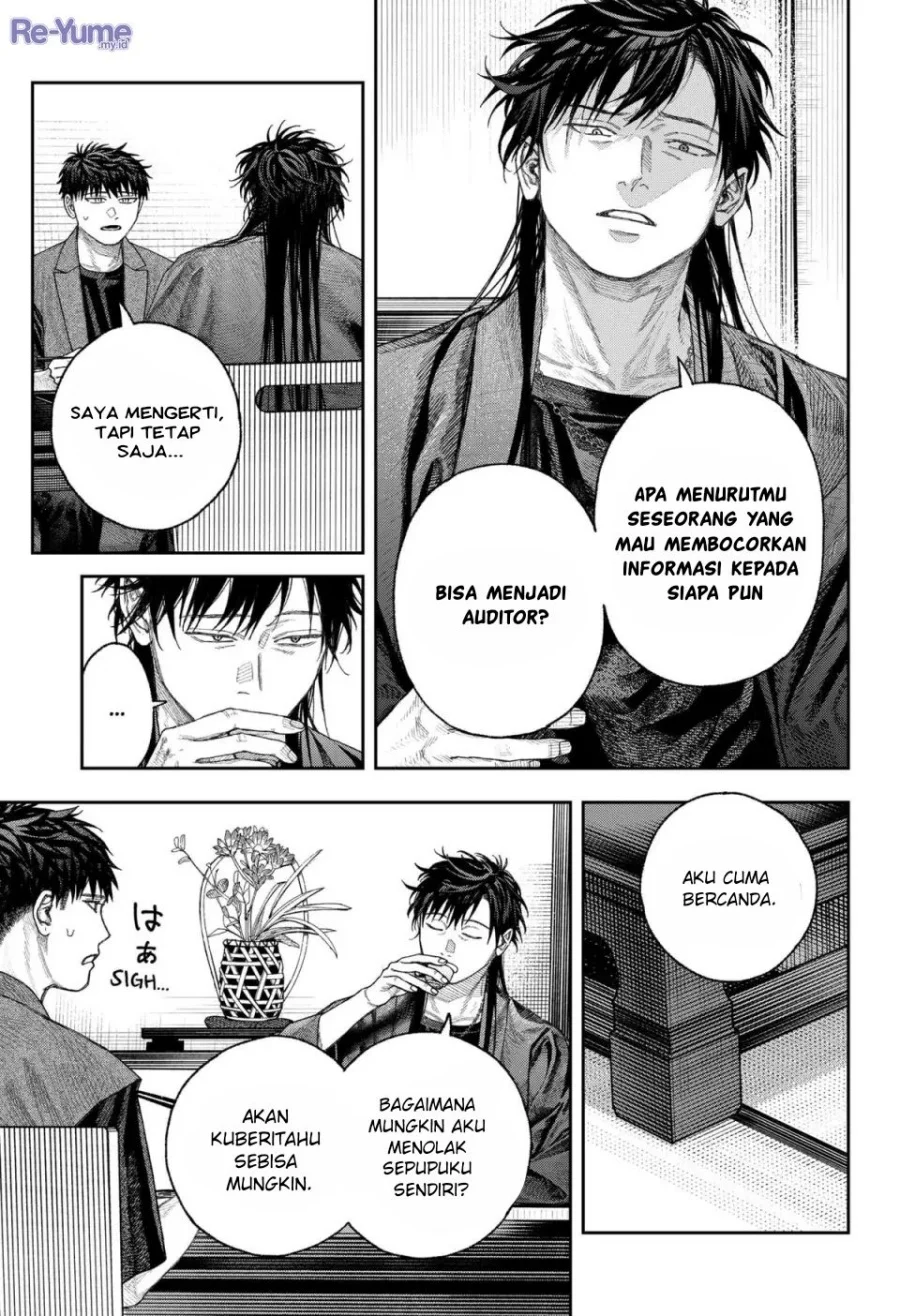 Solo Leveling Chapter 156 - halaman 19