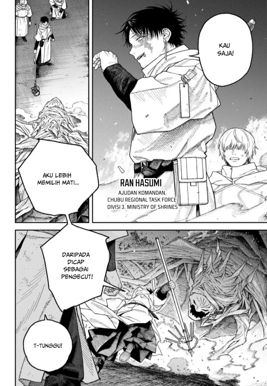 Solo Leveling Chapter 158 - halaman 17