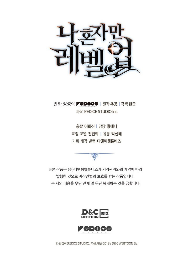 Solo Leveling Chapter 159 - halaman 69