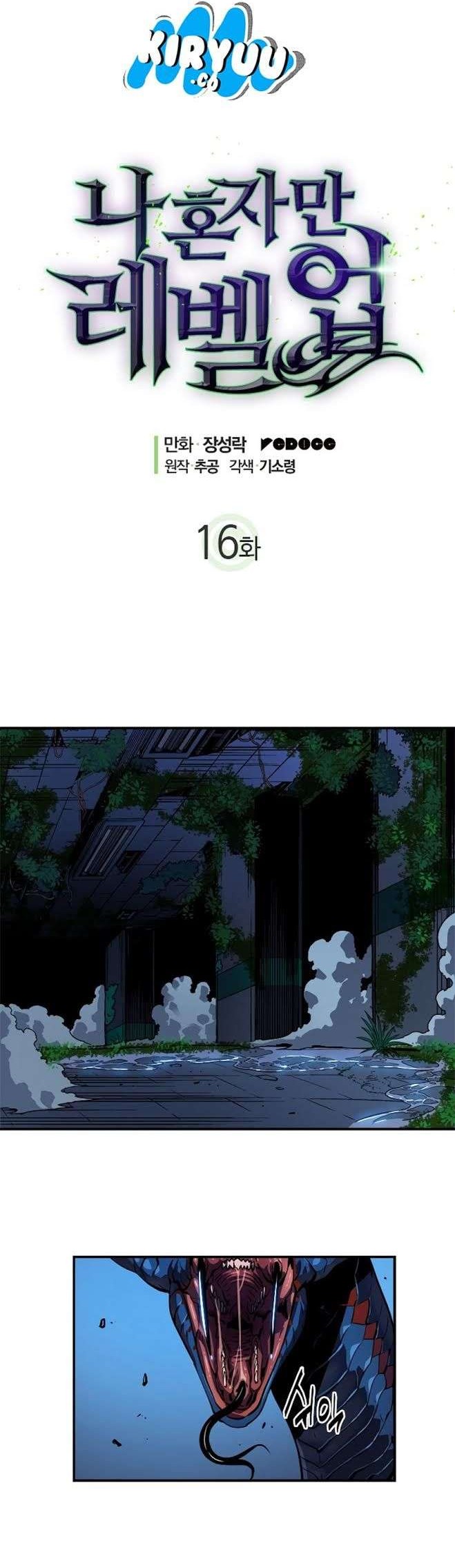 Solo Leveling Chapter 16 - halaman 4