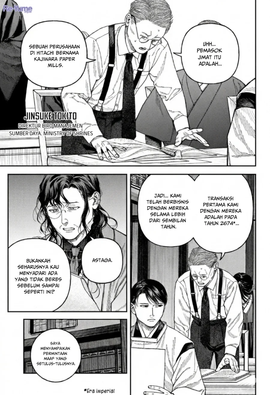 Solo Leveling Chapter 160 - halaman 41