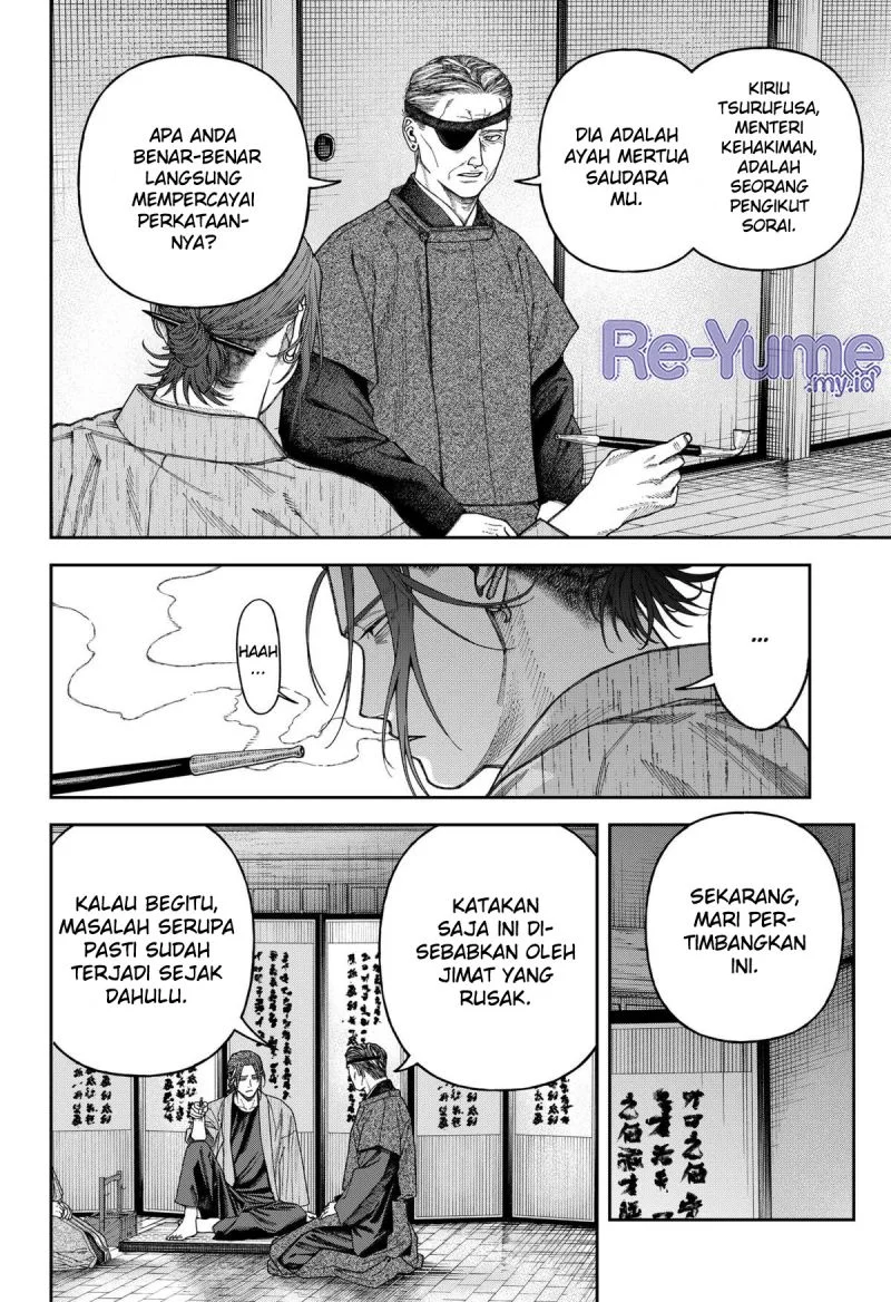 Solo Leveling Chapter 161 - halaman 11