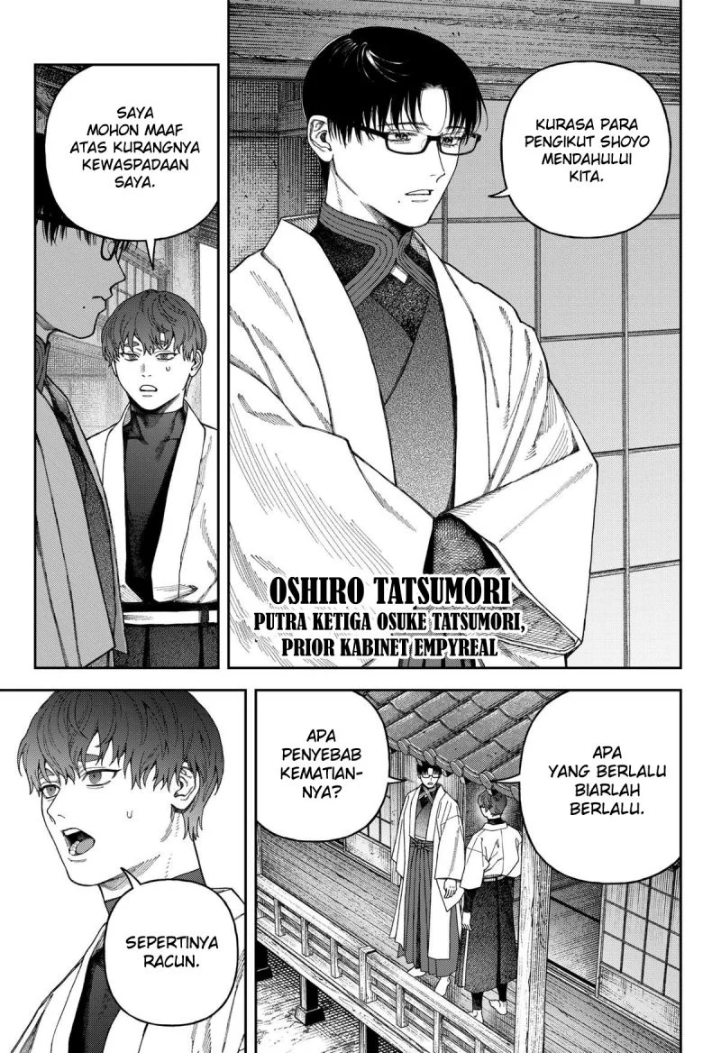 Solo Leveling Chapter 161 - halaman 19