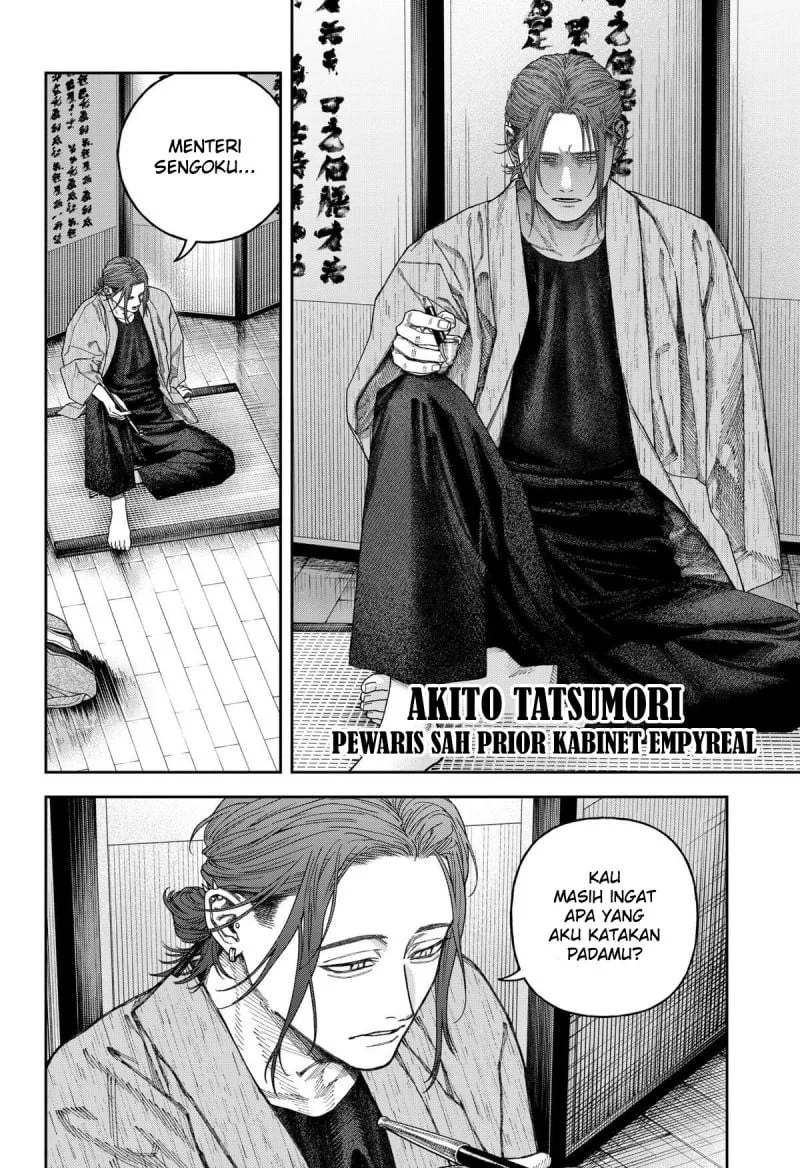 Solo Leveling Chapter 161 - halaman 7