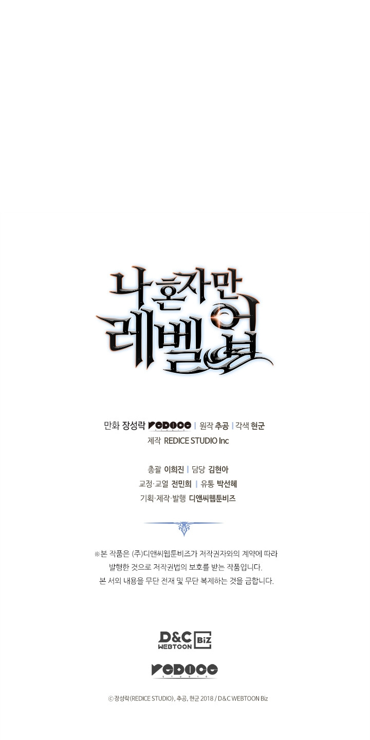 Solo Leveling Chapter 161 - halaman 88