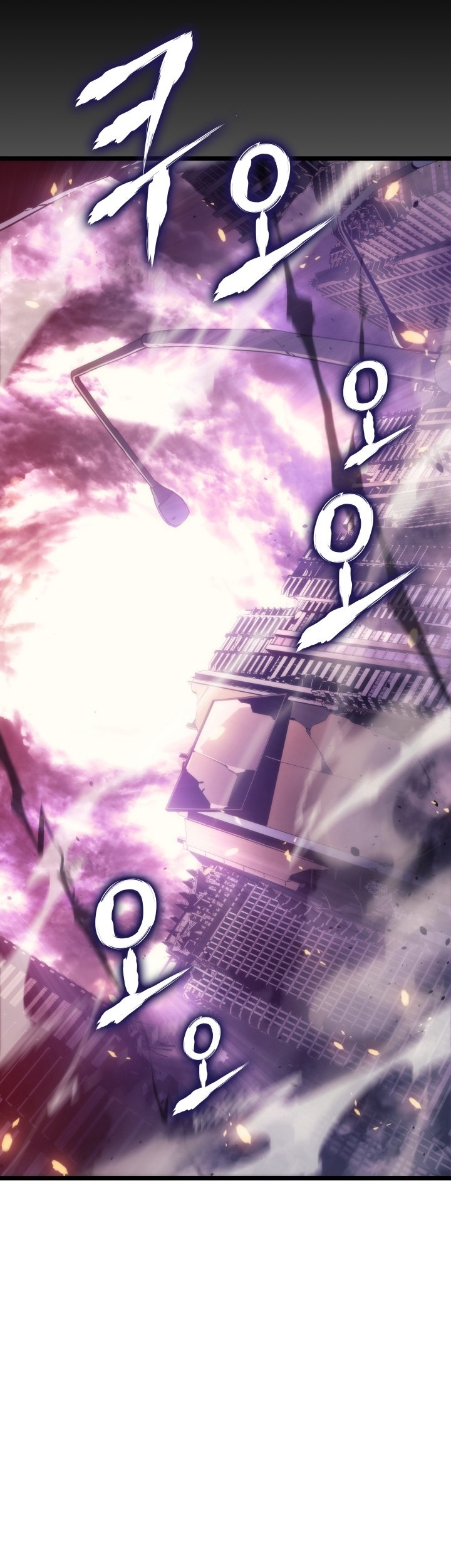 Solo Leveling Chapter 164 - halaman 10