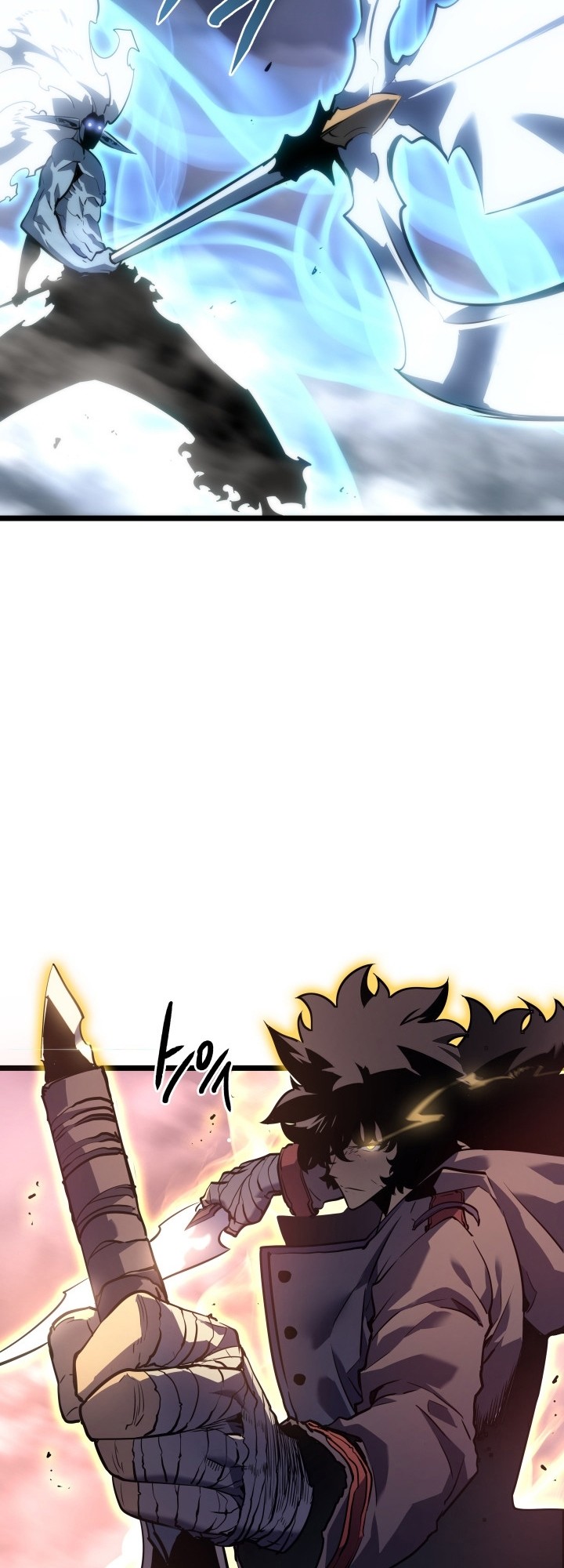 Solo Leveling Chapter 164 - halaman 15