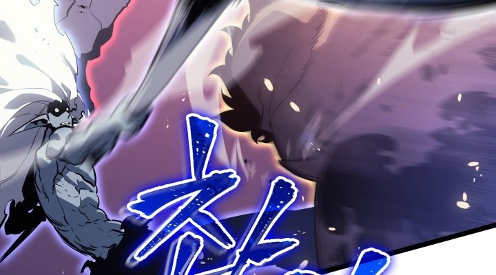 Solo Leveling Chapter 164 - halaman 20