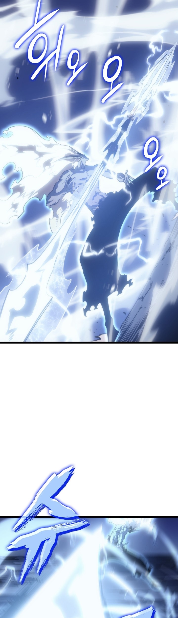 Solo Leveling Chapter 165 - halaman 14