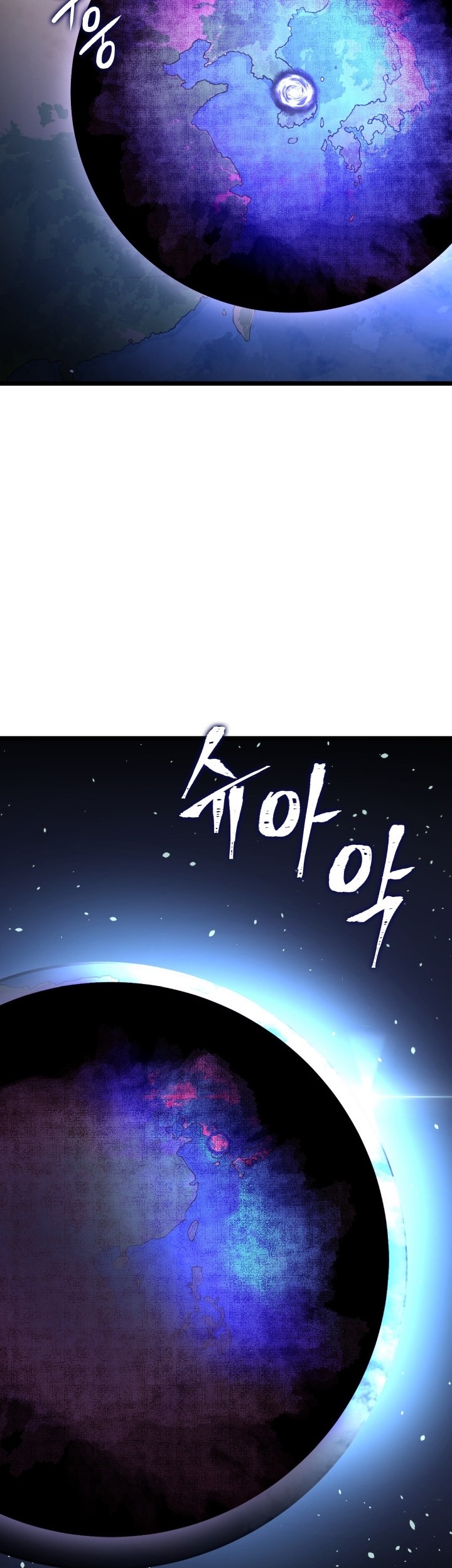 Solo Leveling Chapter 165 - halaman 8