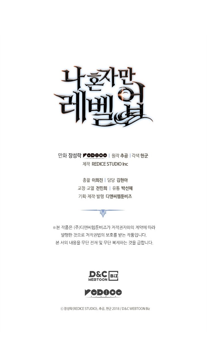 Solo Leveling Chapter 165 - halaman 91
