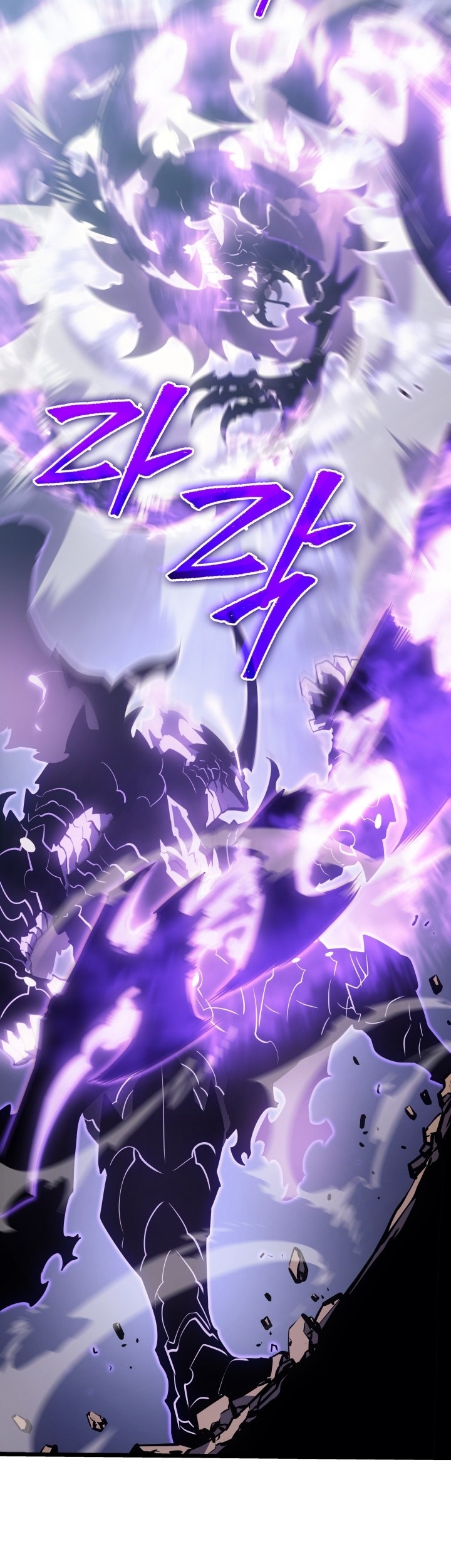 Solo Leveling Chapter 167 - halaman 63