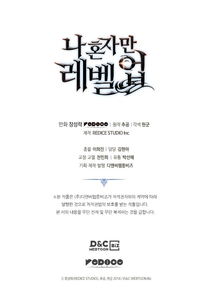 Solo Leveling Chapter 169 - halaman 91