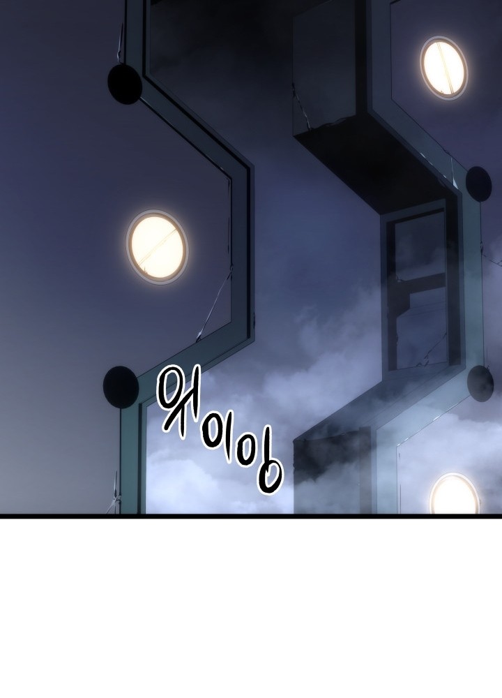 Solo Leveling Chapter 170 - halaman 28