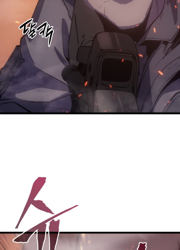 Solo Leveling Chapter 171 - halaman 52