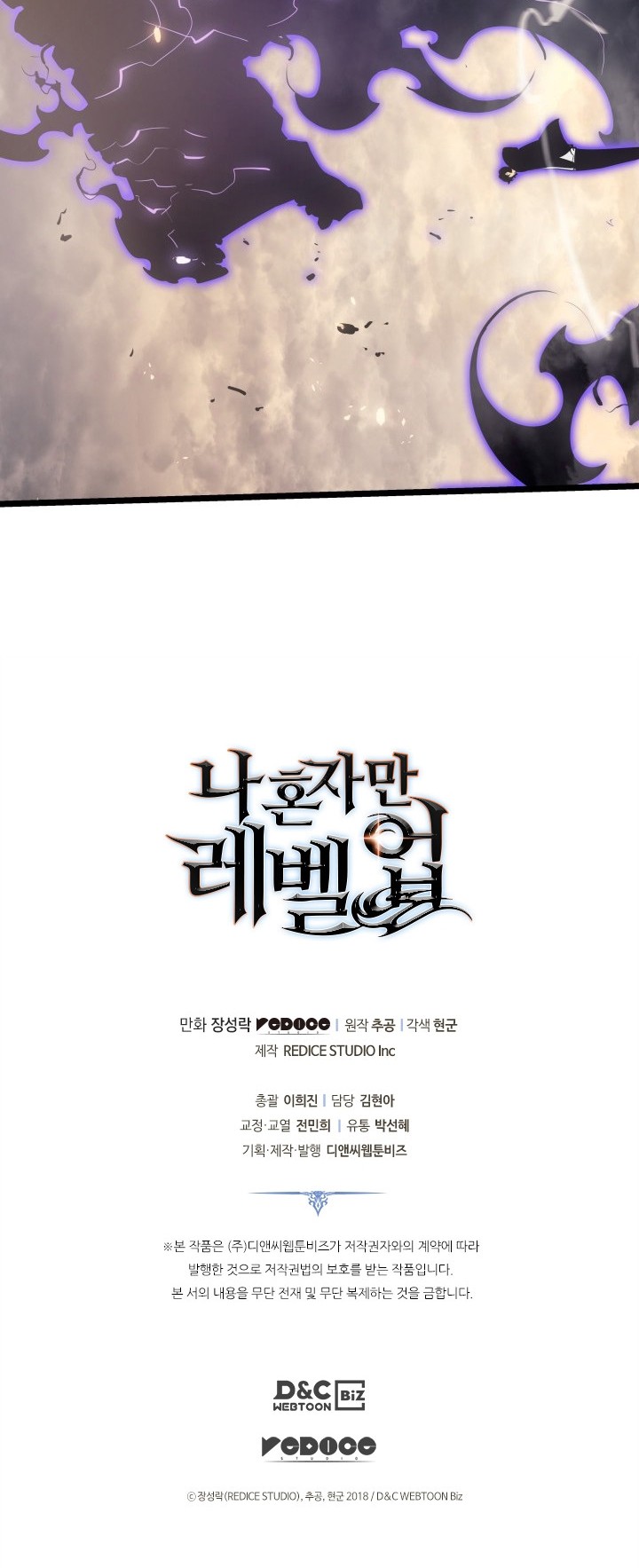 Solo Leveling Chapter 171 - halaman 68