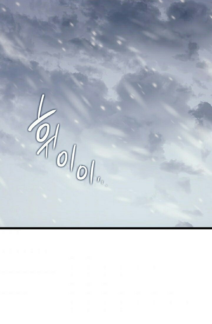 Solo Leveling Chapter 172 - halaman 79