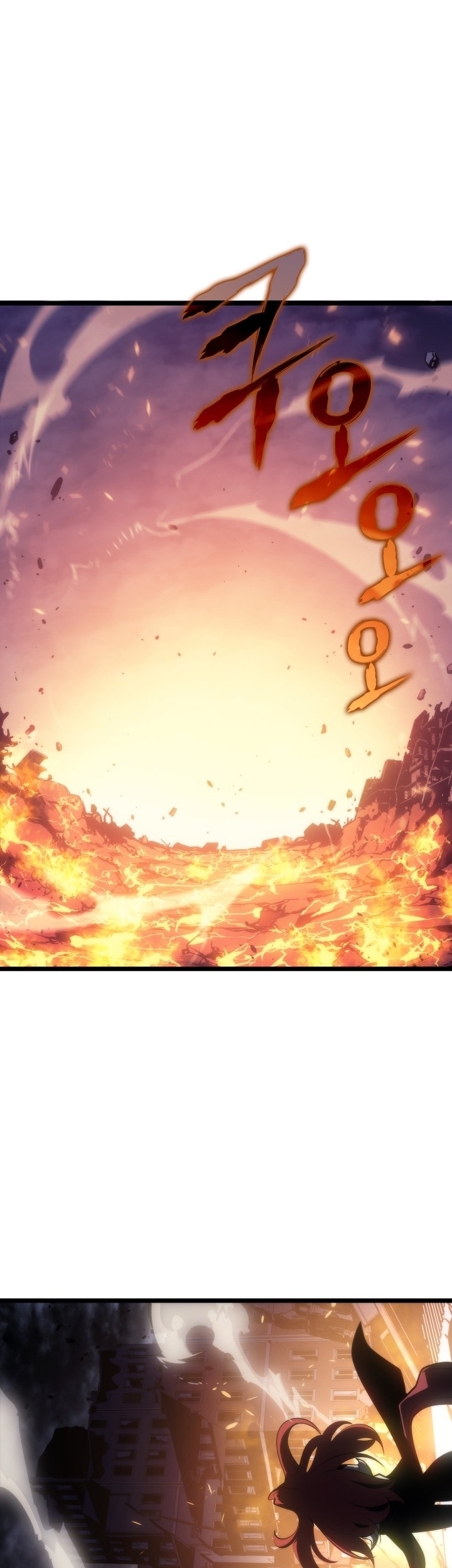 Solo Leveling Chapter 173 - halaman 11