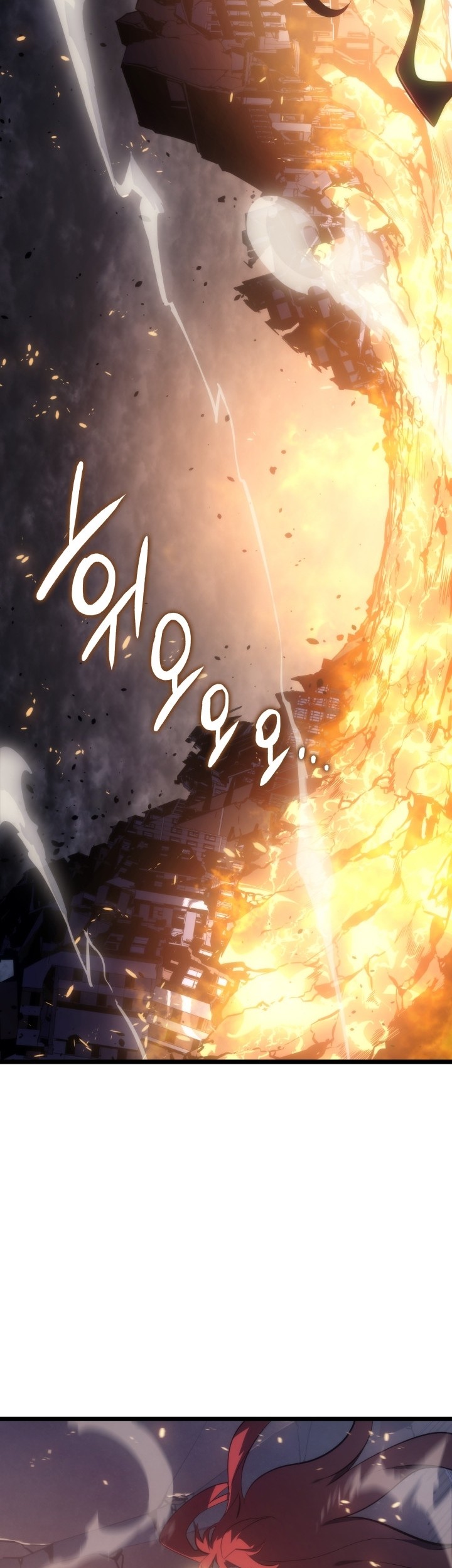 Solo Leveling Chapter 173 - halaman 12