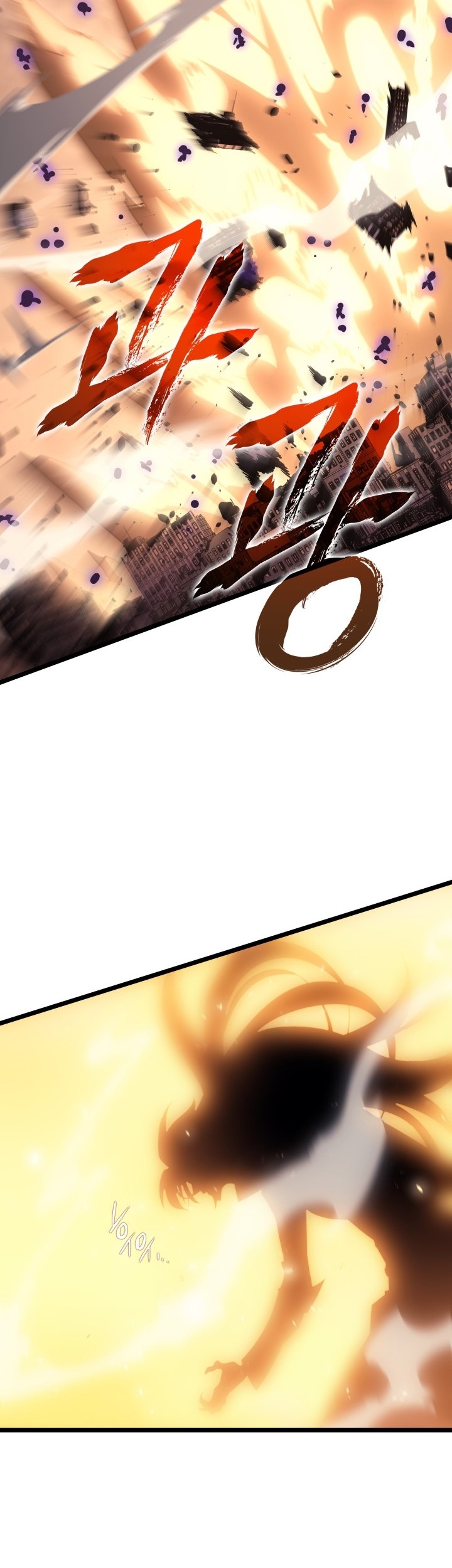 Solo Leveling Chapter 173 - halaman 26