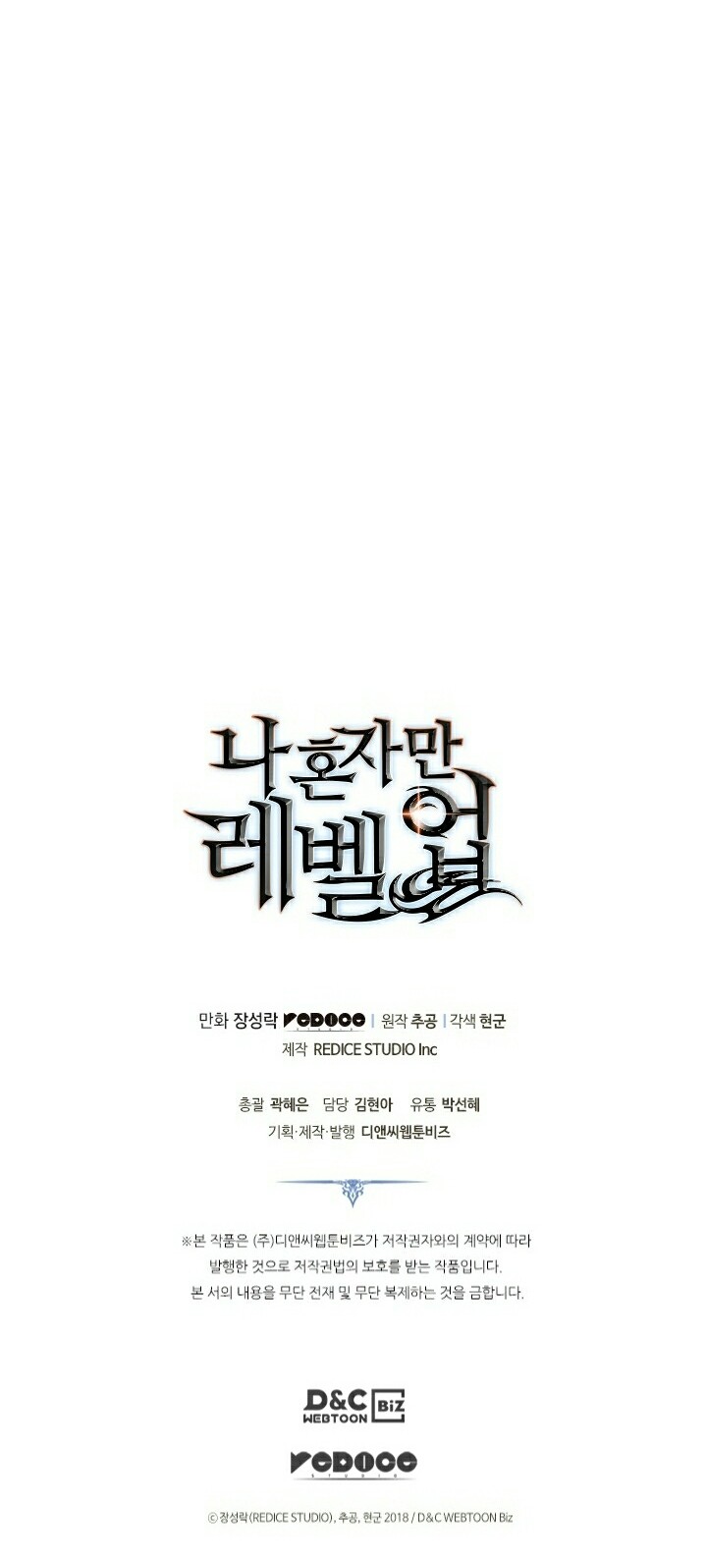 Solo Leveling Chapter 174 - halaman 86