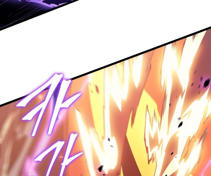 Solo Leveling Chapter 175 - halaman 13