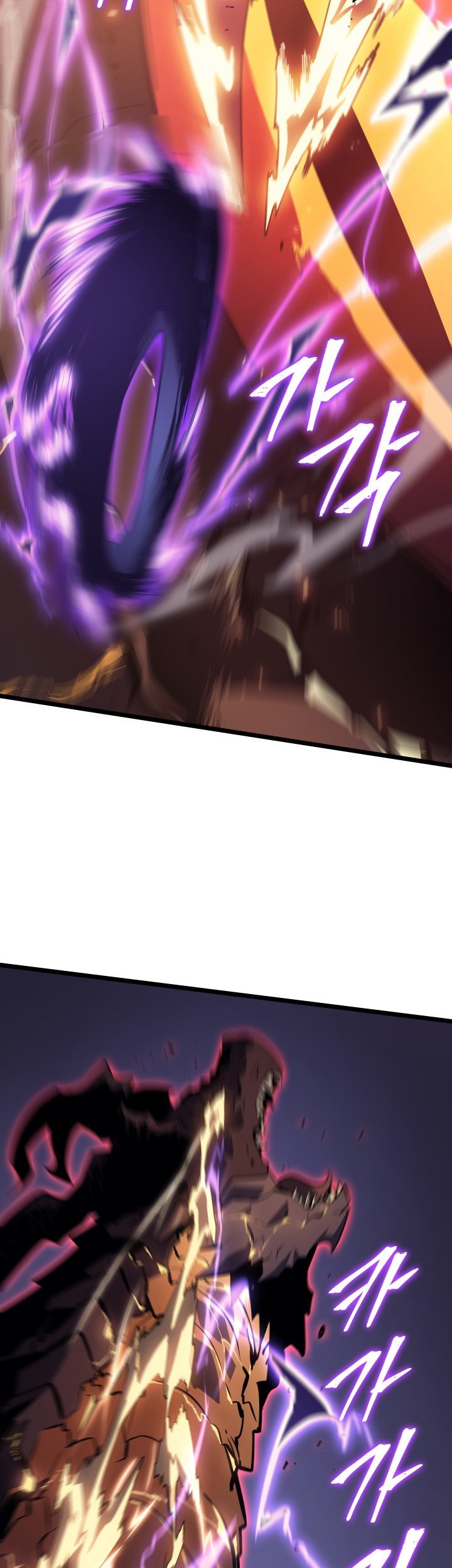 Solo Leveling Chapter 175 - halaman 14