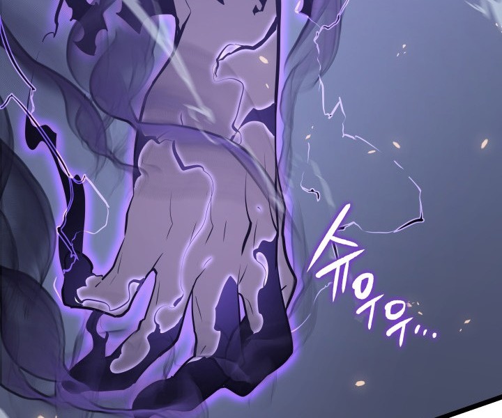 Solo Leveling Chapter 175 - halaman 45