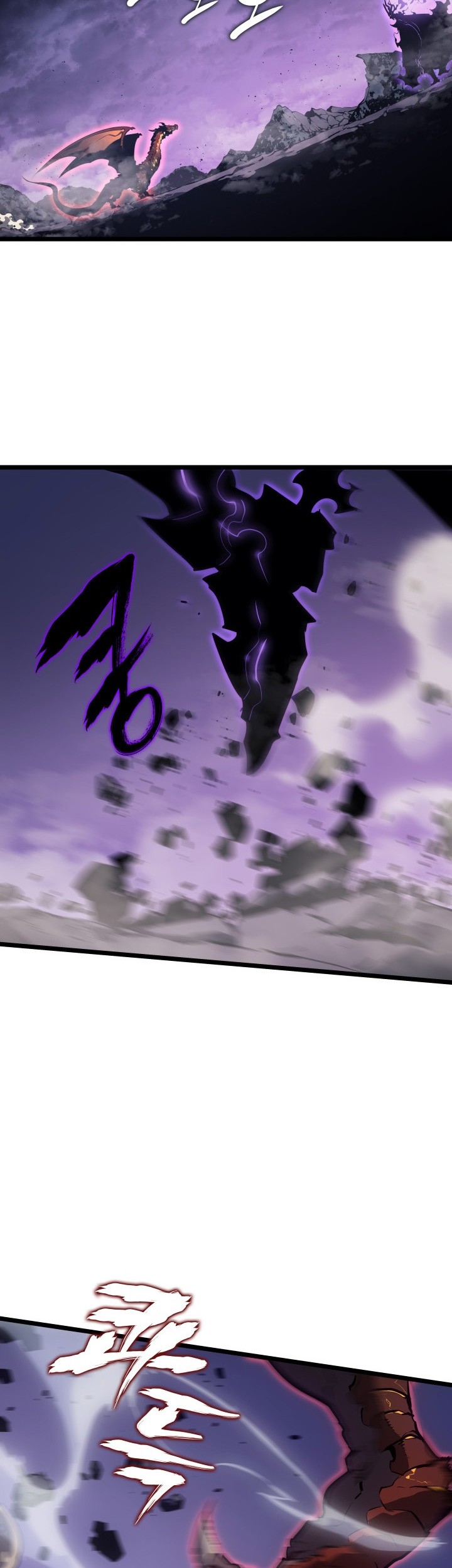 Solo Leveling Chapter 175 - halaman 71