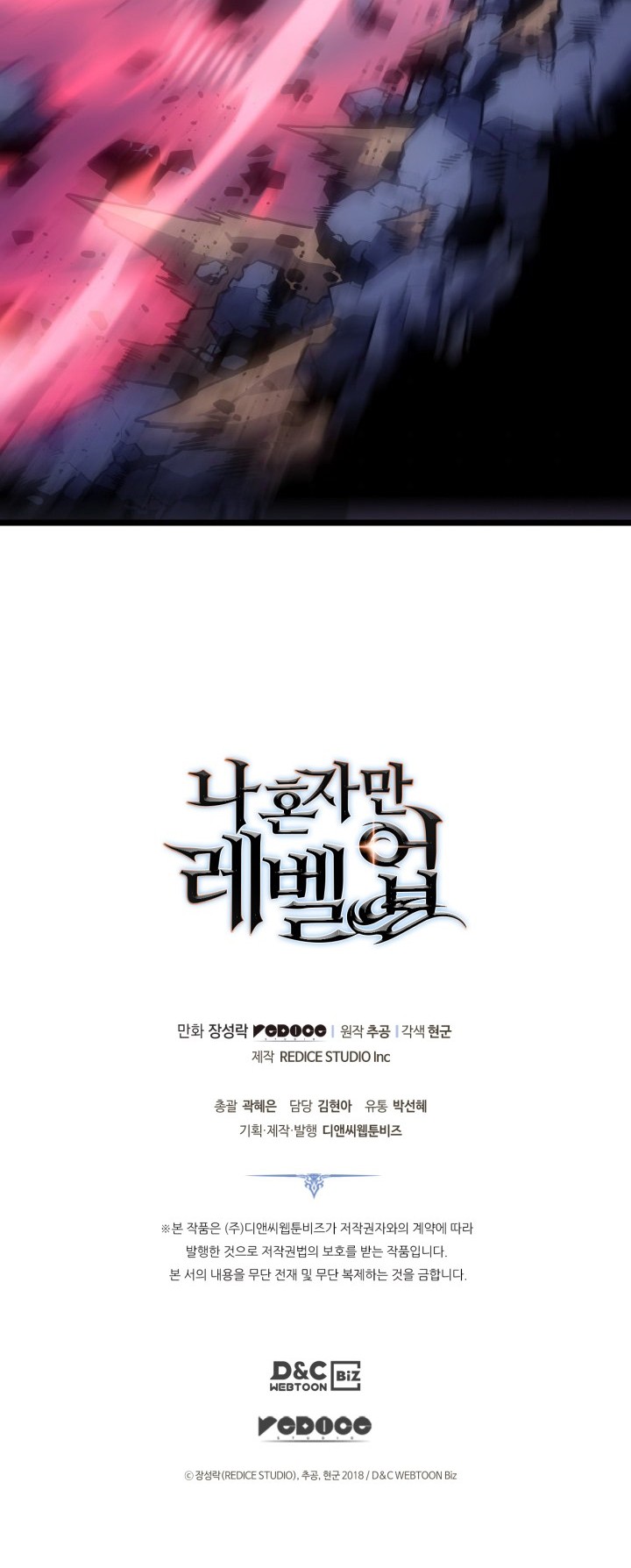 Solo Leveling Chapter 175 - halaman 73