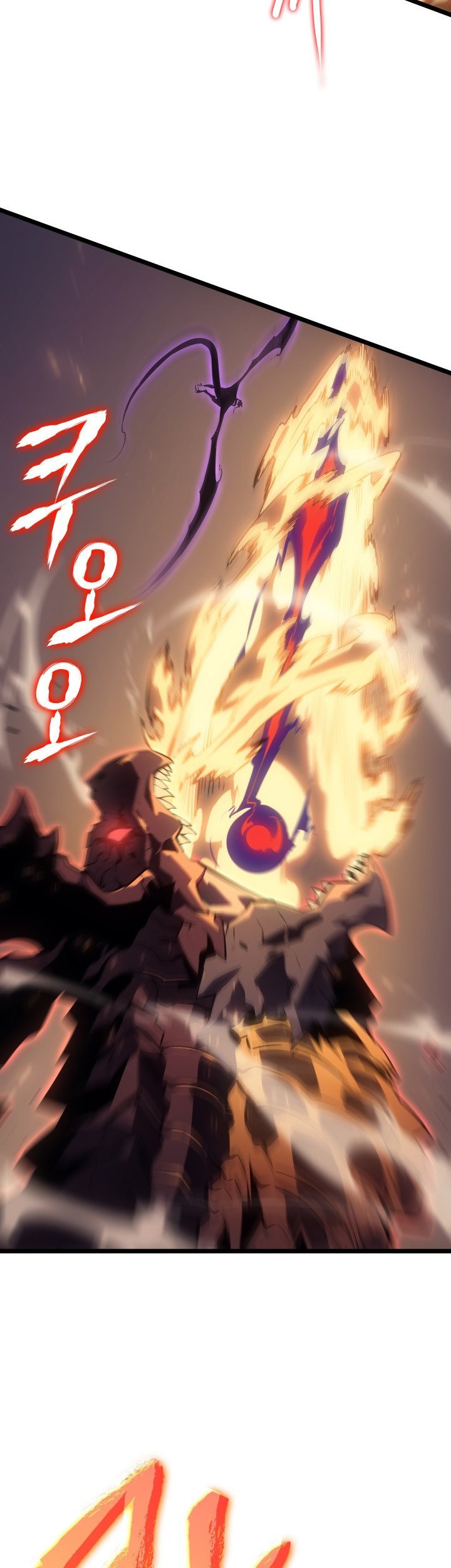 Solo Leveling Chapter 175 - halaman 8