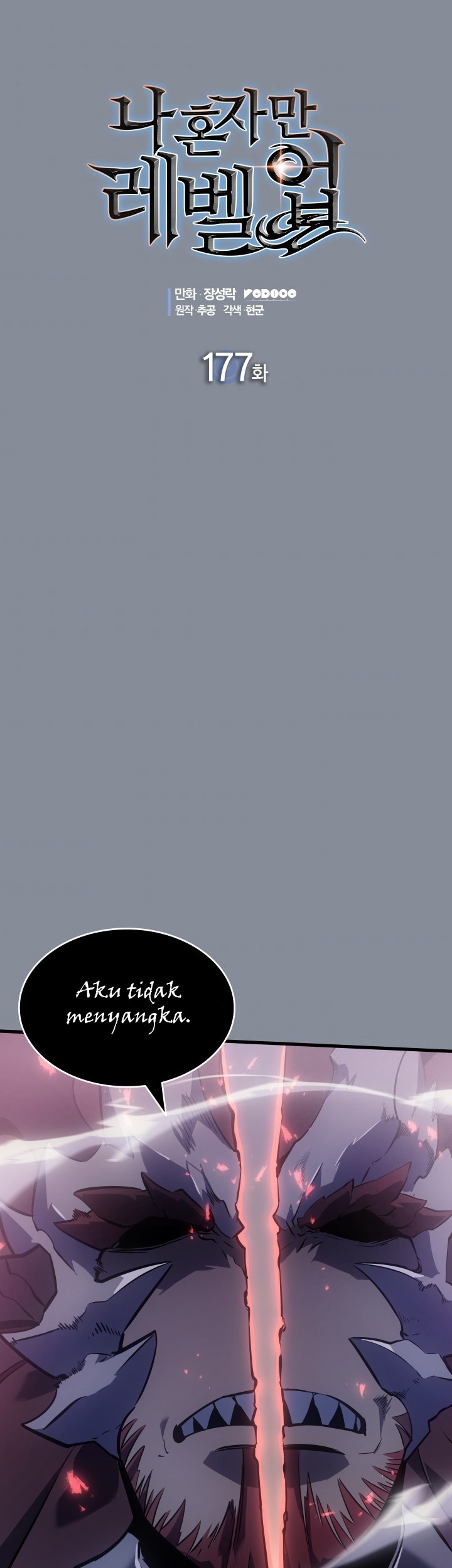 Solo Leveling Chapter 177 - halaman 2