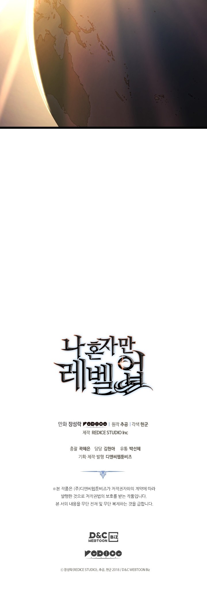 Solo Leveling Chapter 177 - halaman 65