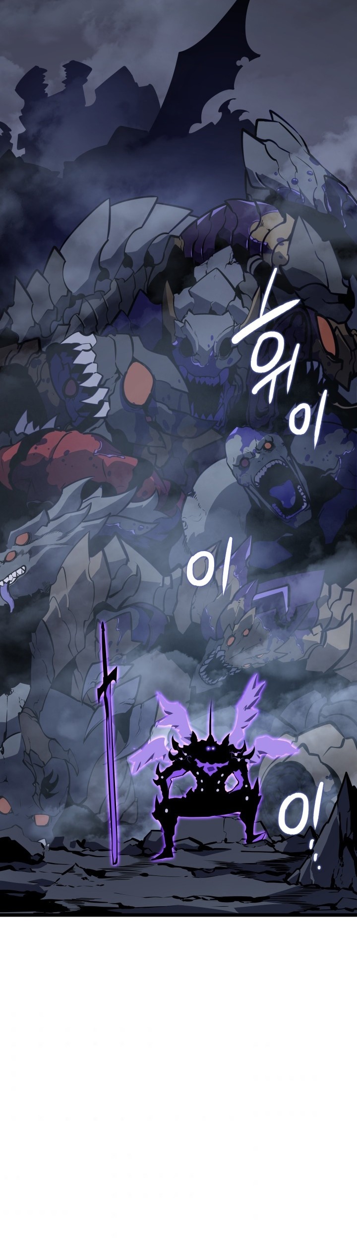 Solo Leveling Chapter 178 - halaman 39