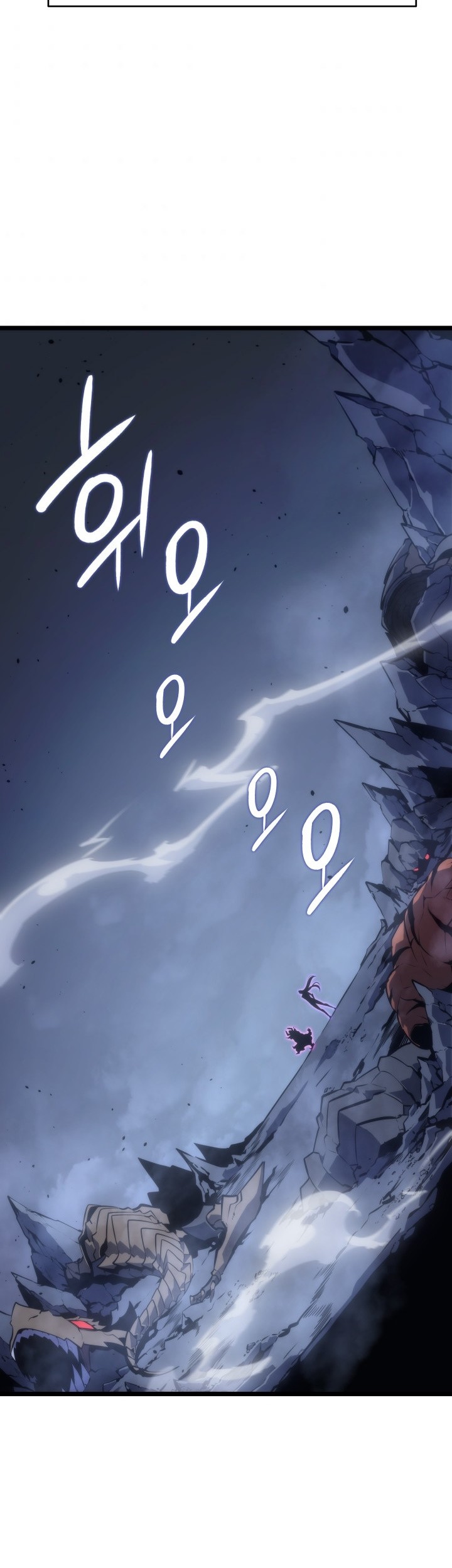 Solo Leveling Chapter 178 - halaman 41