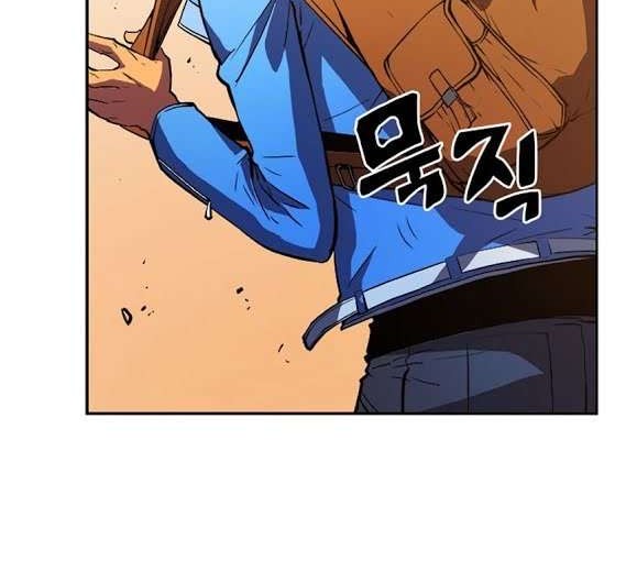 Solo Leveling Chapter 19 - halaman 5