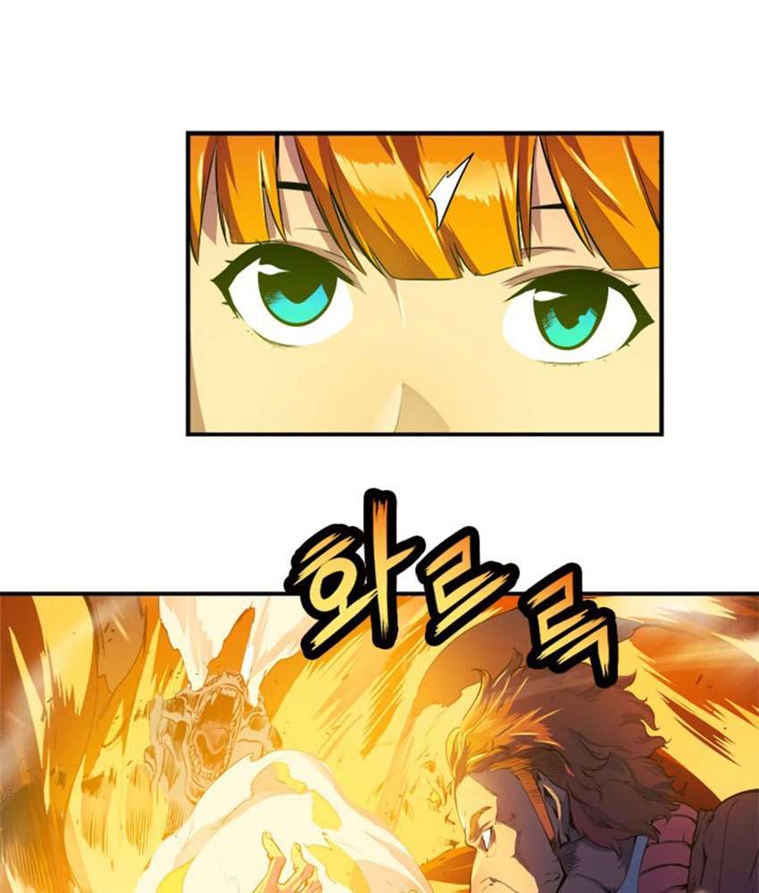 Solo Leveling Chapter 2 - halaman 13