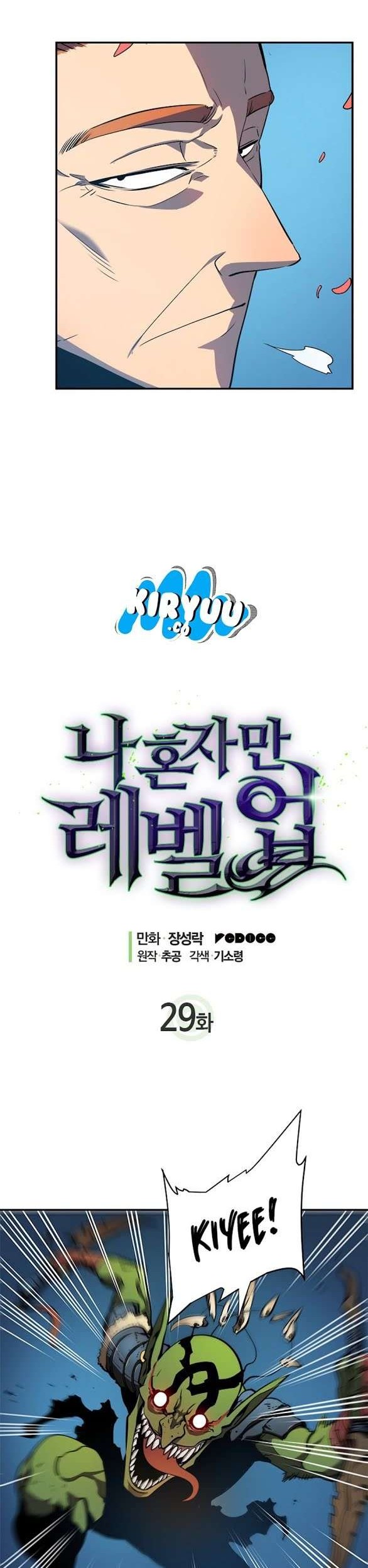 Solo Leveling Chapter 29 - halaman 10