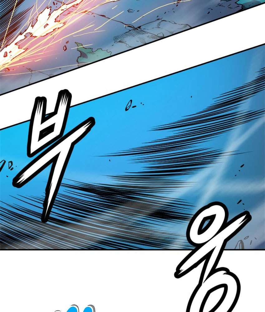 Solo Leveling Chapter 3 - halaman 81