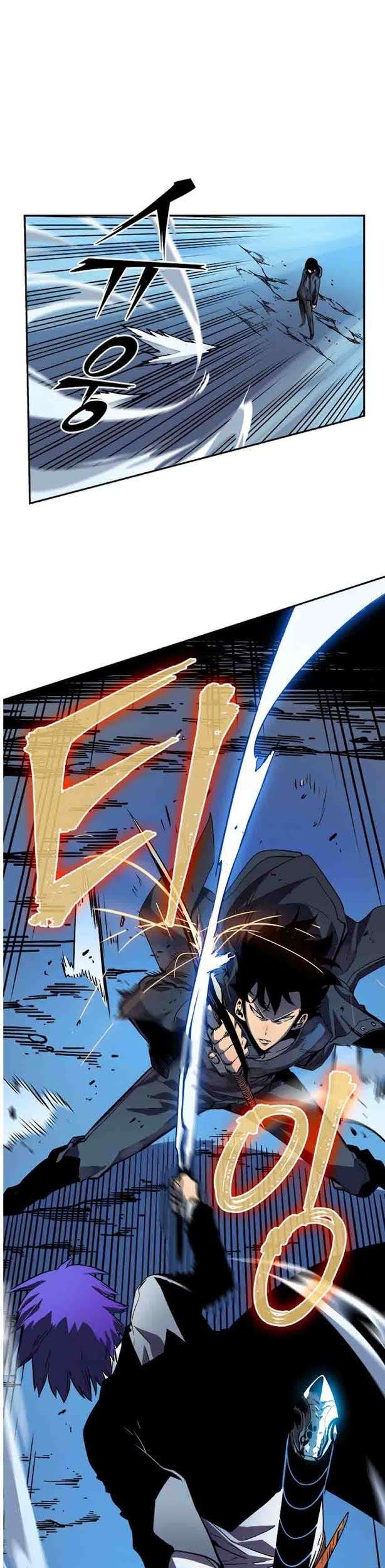 Solo Leveling Chapter 32 - halaman 21