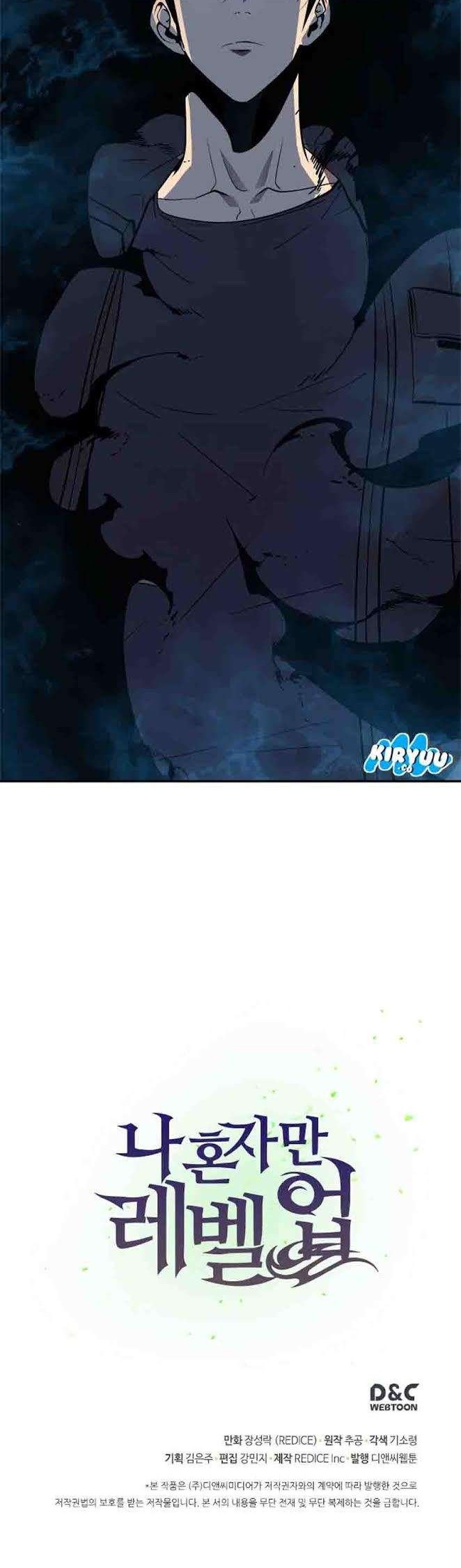 Solo Leveling Chapter 33 - halaman 51