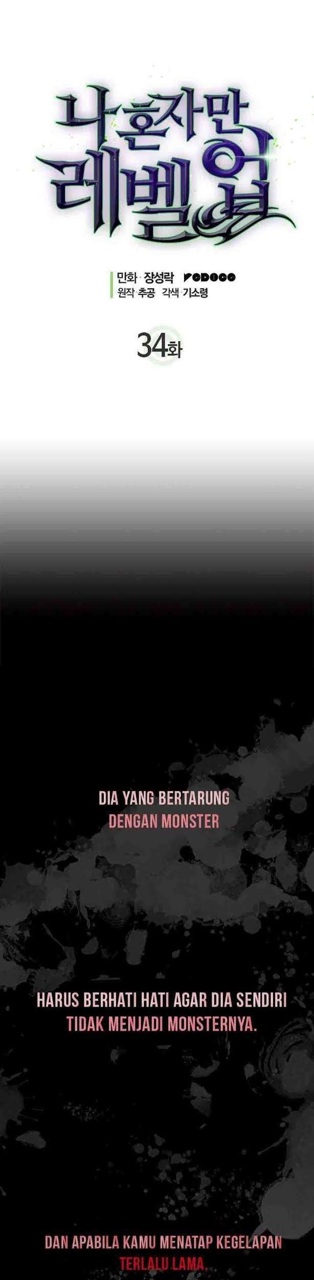 Solo Leveling Chapter 34 - halaman 3