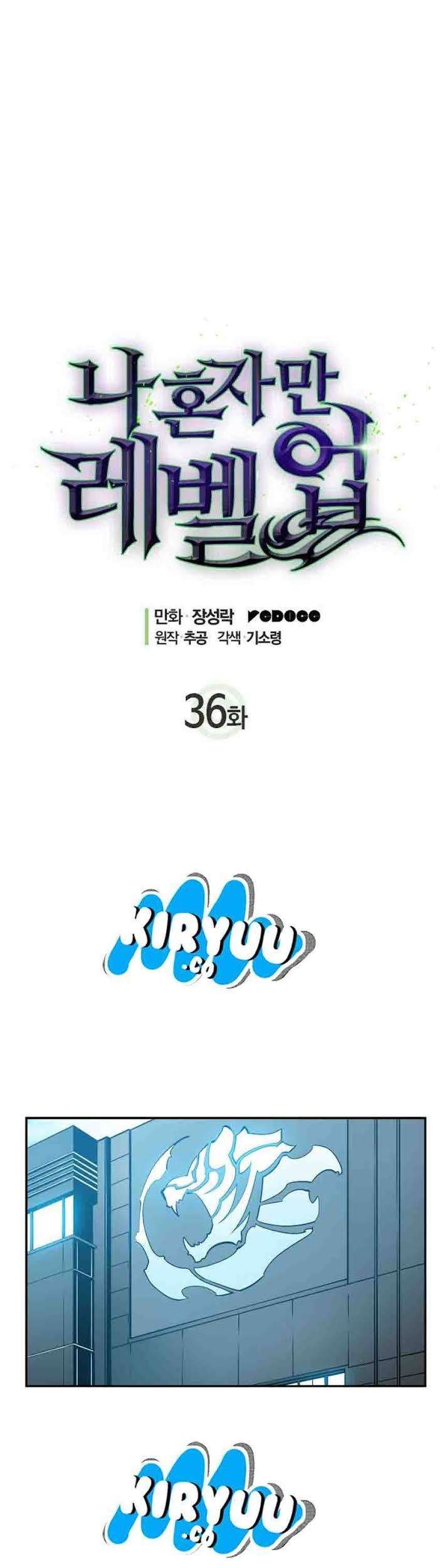 Solo Leveling Chapter 36 - halaman 3
