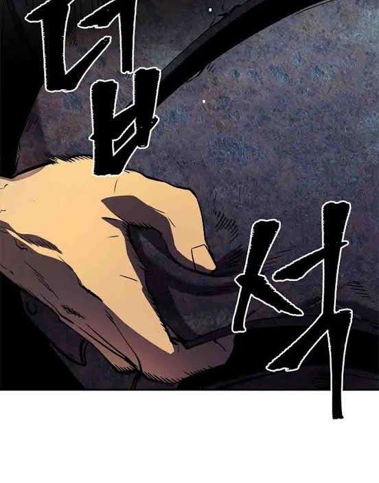 Solo Leveling Chapter 38 - halaman 10