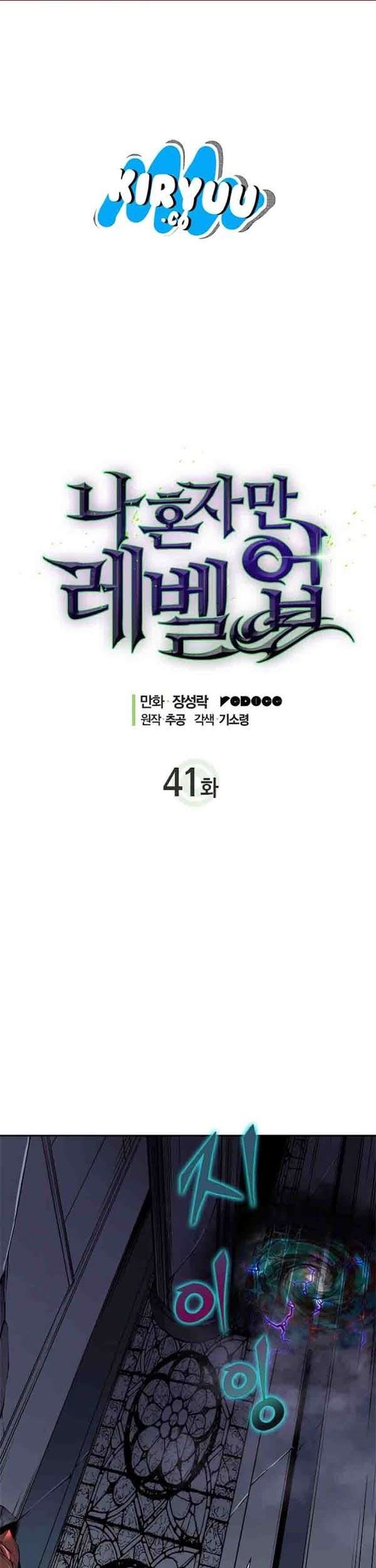 Solo Leveling Chapter 41 - halaman 4